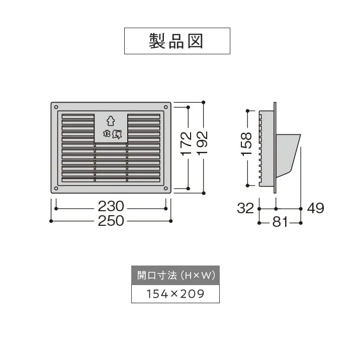 製品図
