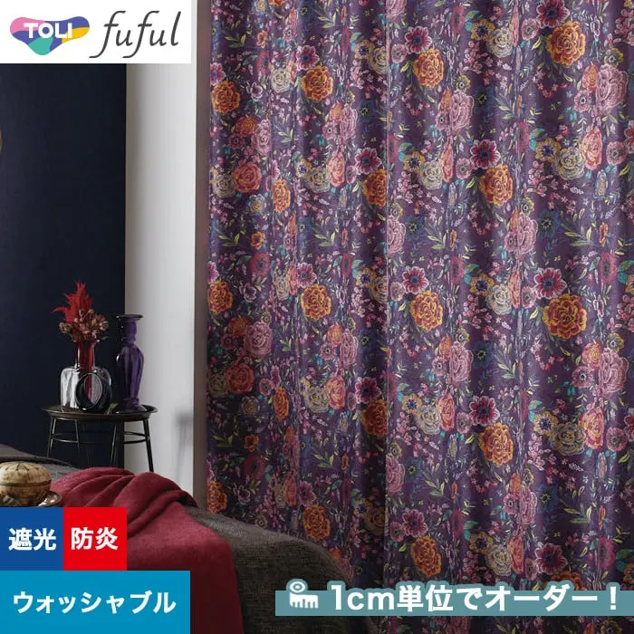 1cm単位でオーダー!