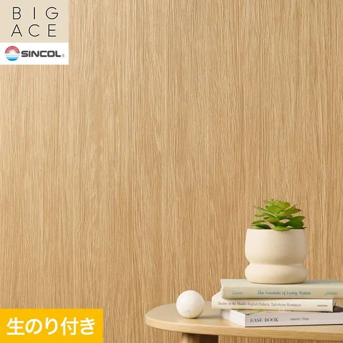 壁紙 のり付き シンコール BIGACE 木目調 巾92.5cm BA3306【掲載品番】BA3306