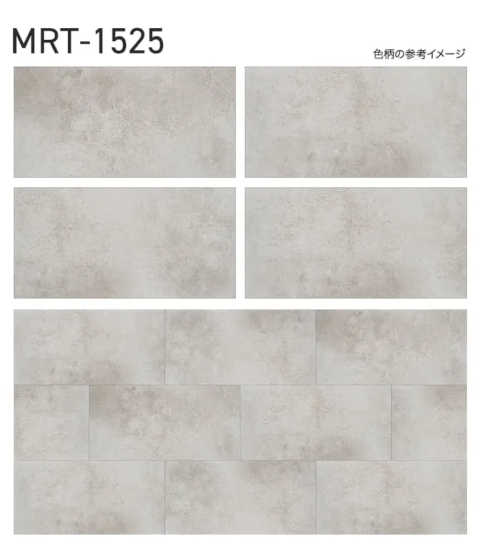 色柄の参考イメージ