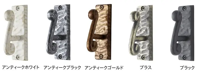 カラーバリエーション