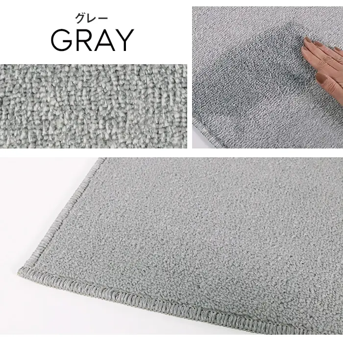 グレー GRAY