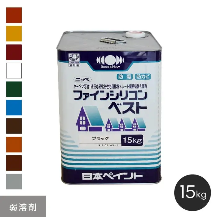 弱溶剤