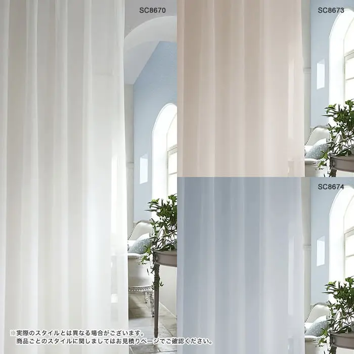 実際のスタイルとは異なる場合がございます。