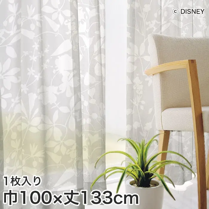 巾100×丈133cm