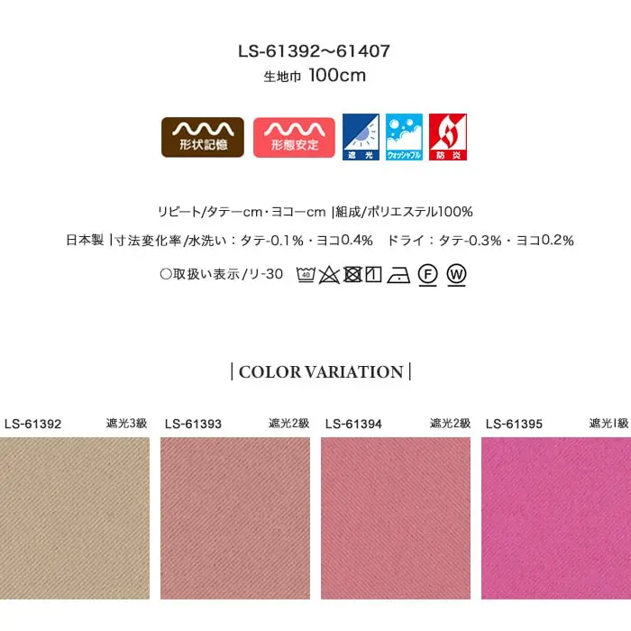 COLOR VARIATION