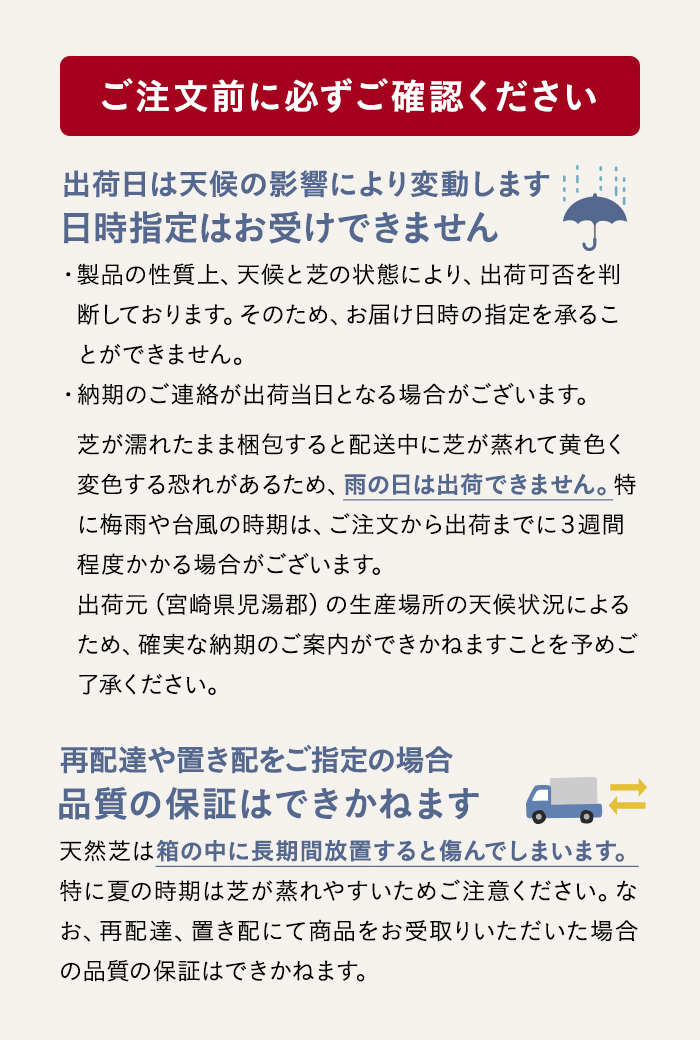 クール便専用商品ページよりお買い求めください
