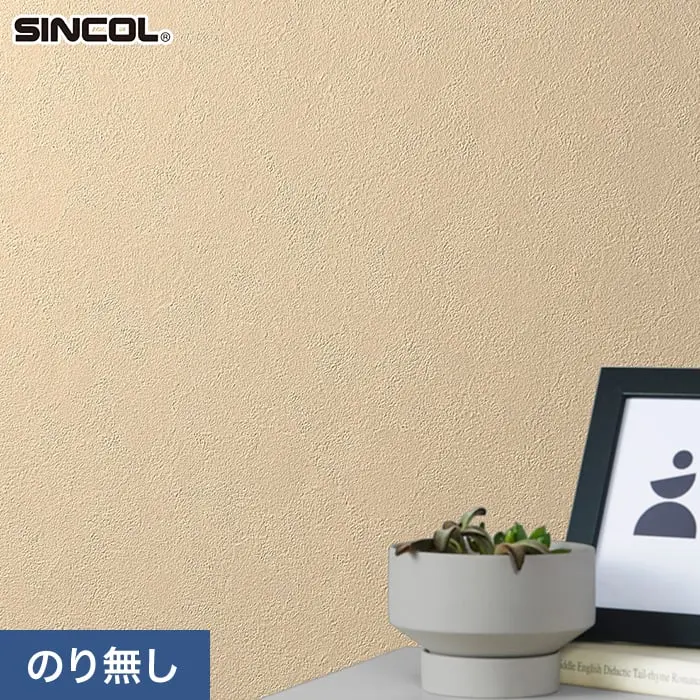 壁紙 のり無し シンコール COLOR&DESIGN+ 石目調 SLP-367 (巾92.5cm)【掲載品番】SLP-367