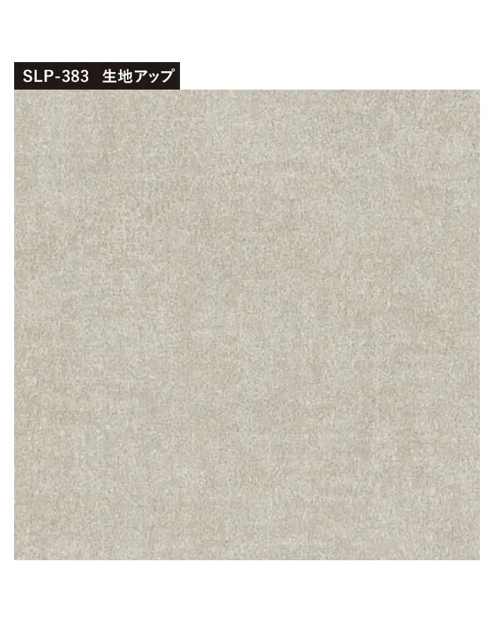 壁紙 のり付き (ミミ付き) シンコール SLP-383 巾92.5cm【掲載品番】SLP-383