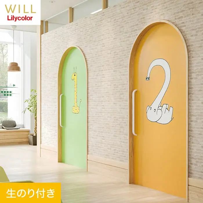 壁紙 のり付き リリカラ WILL マテリアル レンガ柄 巾92cm LW-261【掲載品番】LW-261