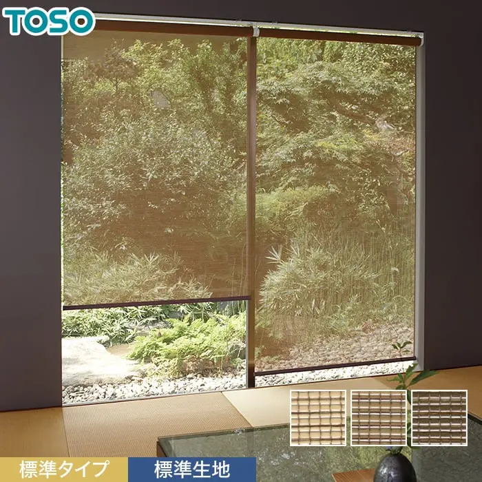 標準タイプ、標準生地
