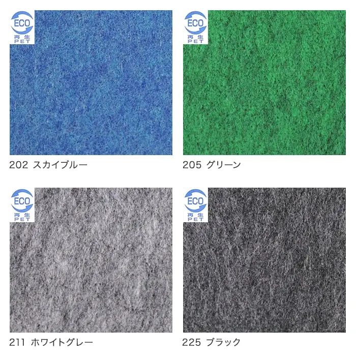 【法人・個人事業主様専用】パンチカーペット ゼットパンチ 182cm巾×30m巻【1本売】 ポリエステル繊維使用品【掲載品番】204 / 206 / 209 / 218 / 202 / 205 / 211 / 225 / 233 / 245 / 253 / 290