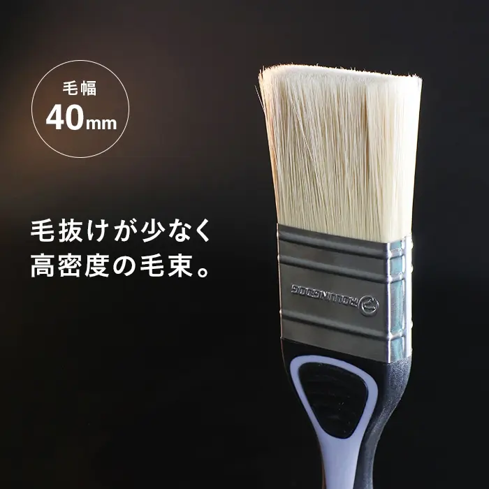 毛抜けが少なく高密度の毛束