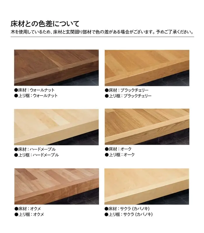 玄関巾木 ウッドワン コンビット挽板3.0・モノ4尺・グラードプラス・ランダム対応【掲載品番】GL0711-107-B / GL0611-107-B / GL0211-107-B / GL2511-107-B / GL1911-107-B / GL0411-107-B