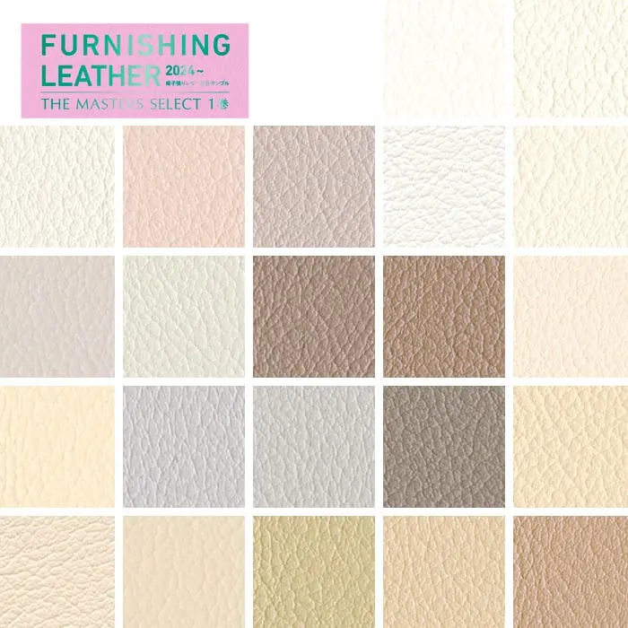 FURNISHING LEATHER
