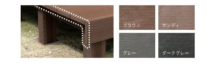 カラーラインナップ