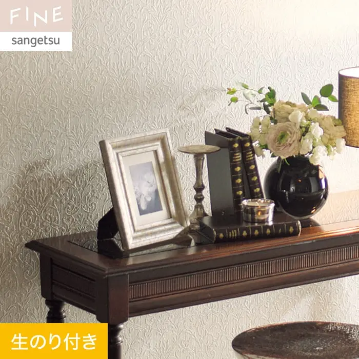 壁紙 のり付き サンゲツ FINE フィルム汚れ防止壁紙 巾92cm FE76366【掲載品番】FE76366