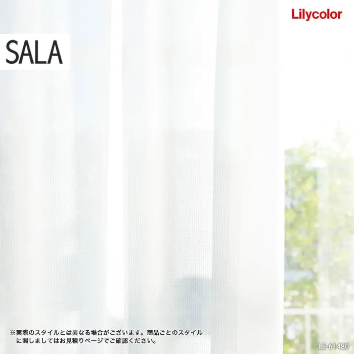実際のスタイルとは異なる場合がございます。