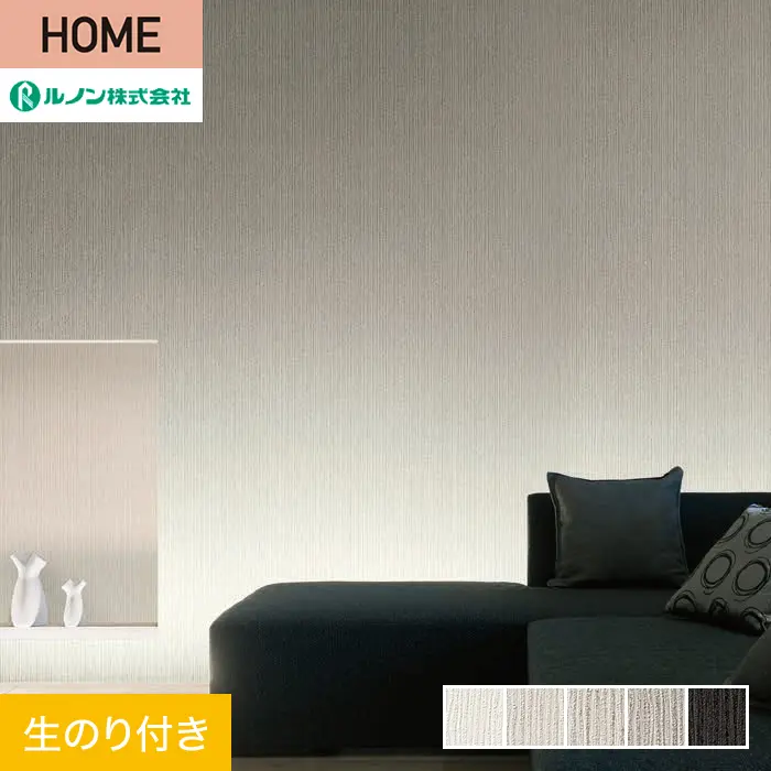 壁紙 のり付き ルノン HOME クラフトライン 巾92cm 瞬麗【掲載品番】C23-2102 / C23-2103 / C23-2104 / C23-2105 / C23-2106