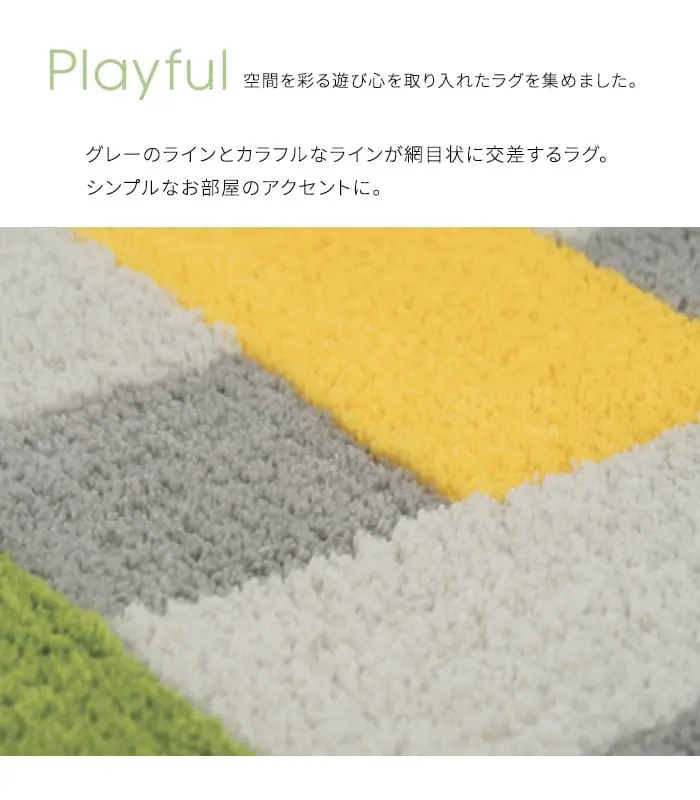 シンプルなお部屋のアクセントに。