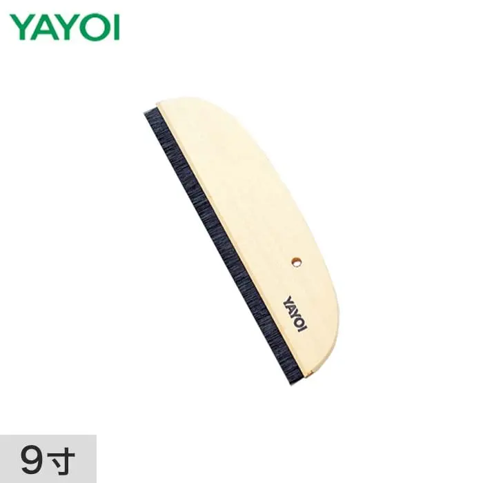 9寸