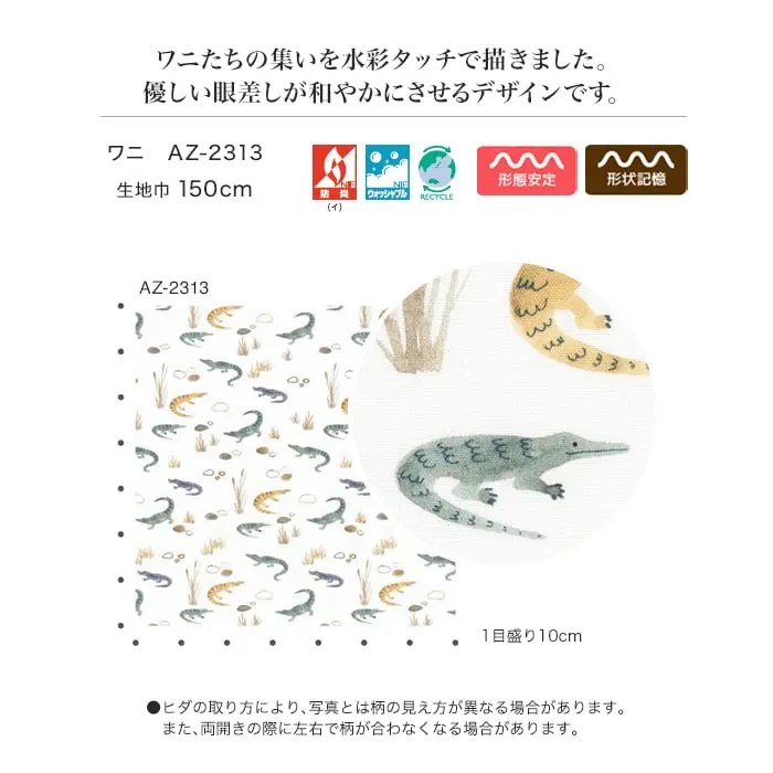 ワニたちの集いを水彩タッチで描きました