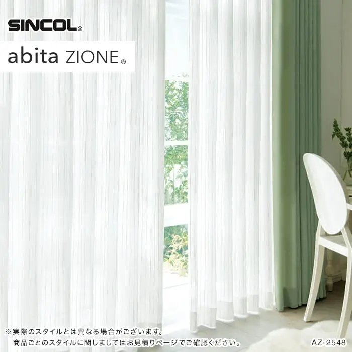実際のスタイルとは異なる場合がございます。