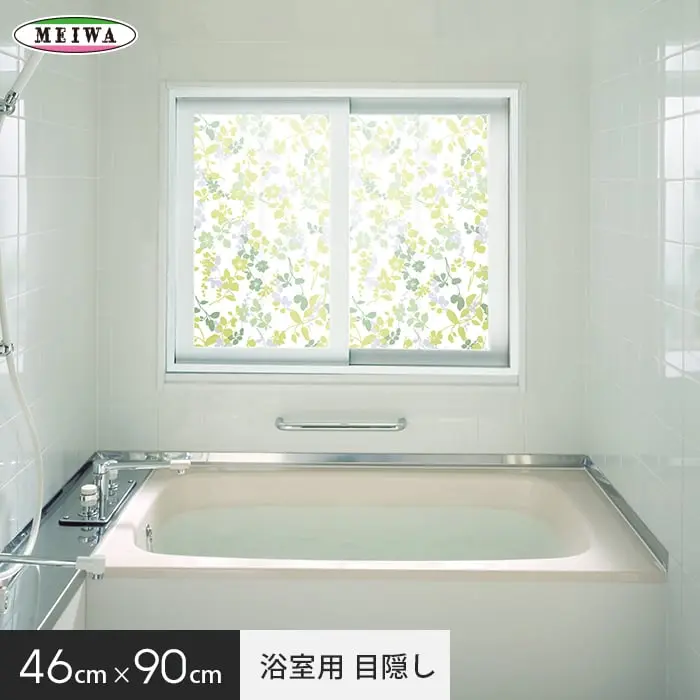浴室用目隠し