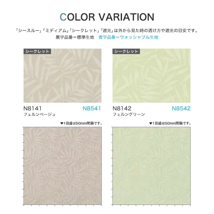 COLOR VARIATION