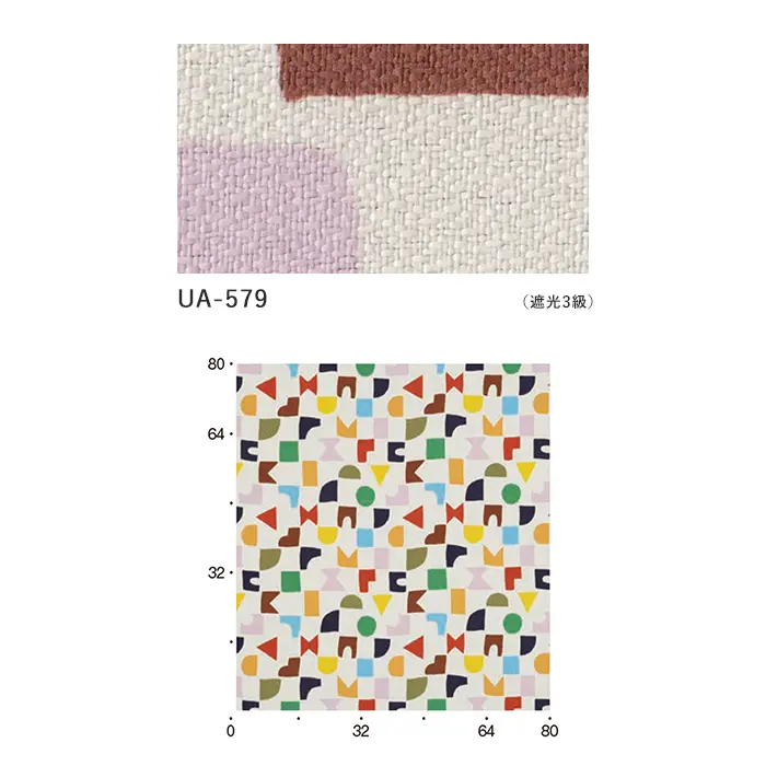 オーダーカーテン スミノエ U Life ユーライフ UA-579【掲載品番】SUM-ULIFE25-219