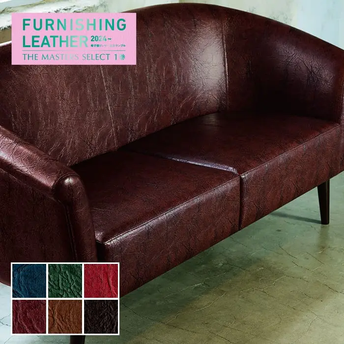 FURNISHING LEATHER