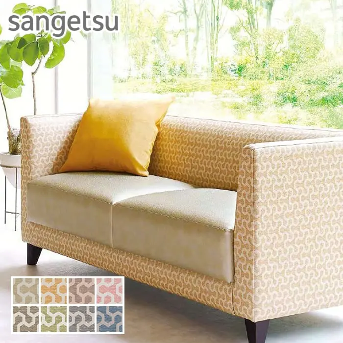 sangetsu