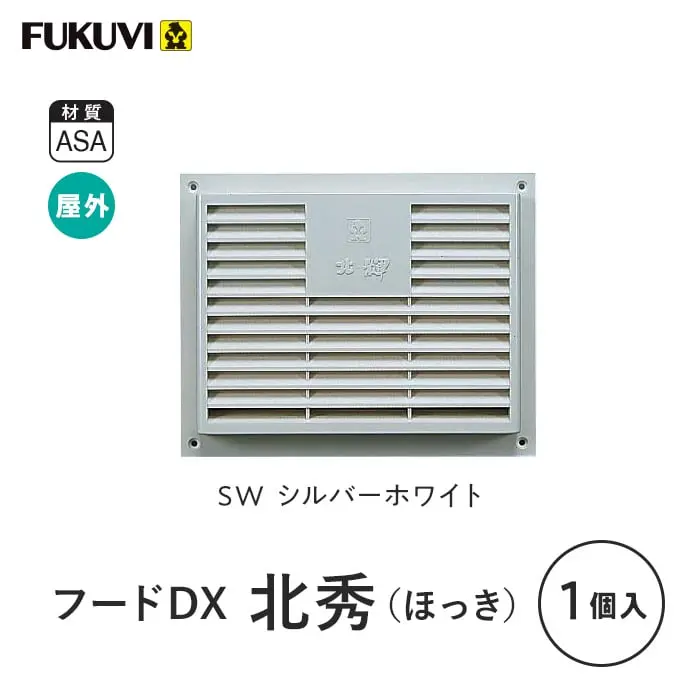 フードDX北秀(ほっき)