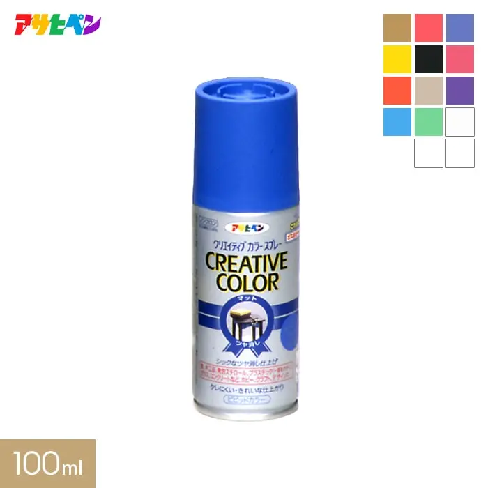 アサヒペン クリエイティブカラースプレーツヤ消し 100ml【掲載品番】AP-TSU0010-21E / AP-TSU0010-21G / AP-TSU0010-21H / AP-TSU0010-21I / AP-TSU0010-21K / AP-TSU0010-21L / AP-TSU0010-21M / AP-TSU0010-21N / AP-TSU0010-21O / AP-TSU0010-21P / AP-TSU0010-21Q / AP-TSU0010-21R / AP-TSU0010-21S / AP-TSU0010-21T