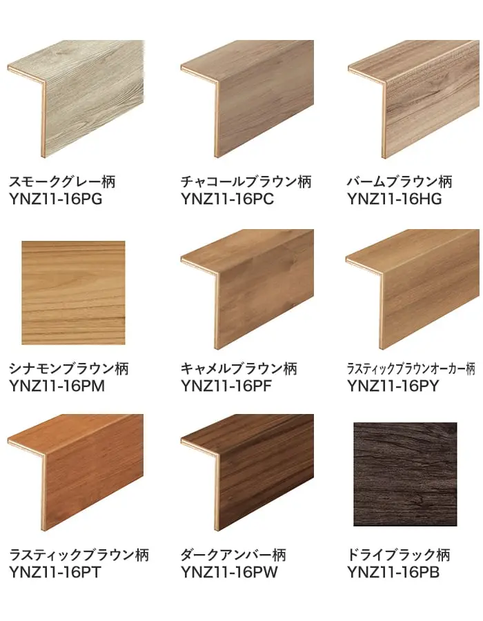 カラーラインナップ