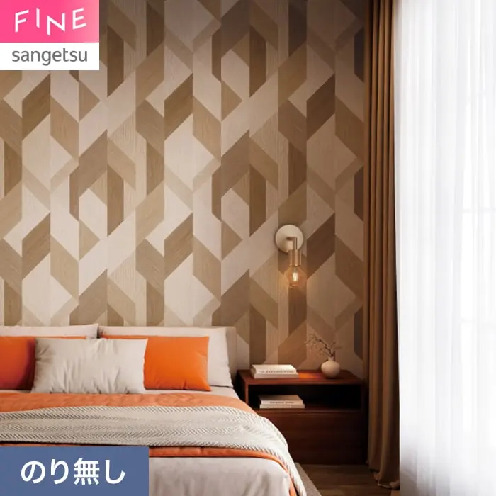 壁紙 のり無し サンゲツ FINE 木目 巾92cm FE78211【掲載品番】FE78211