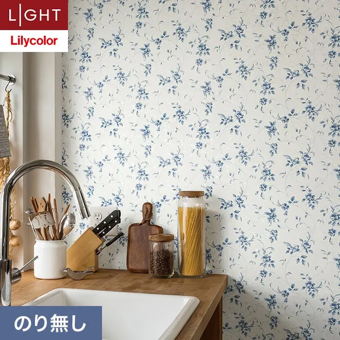 壁紙 のり無し リリカラ ライト 消臭+汚れ防止 巾92cm LL-6761【掲載品番】LL-6761