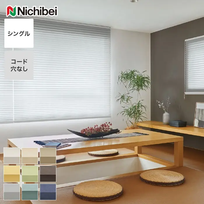 コード 穴なし