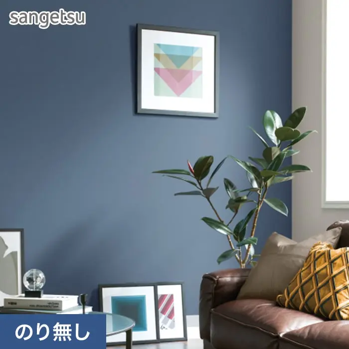 壁紙 のり無し サンゲツ SP2589 (旧SP9796) (巾92cm) 【掲載品番】SP2589