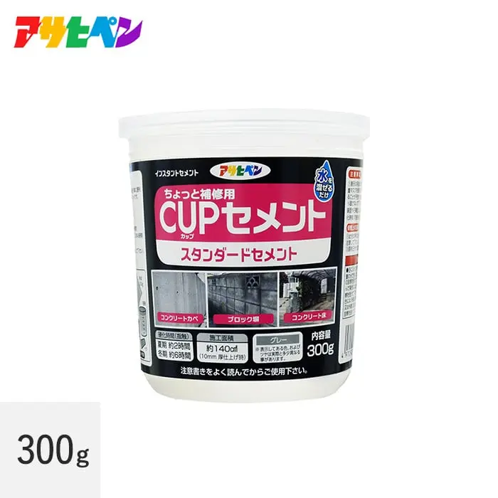300g