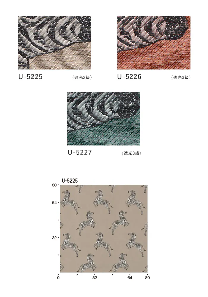 オーダーカーテン スミノエ U Life ユーライフ U-5225~U-5227【掲載品番】SUM-ULIFE25-103