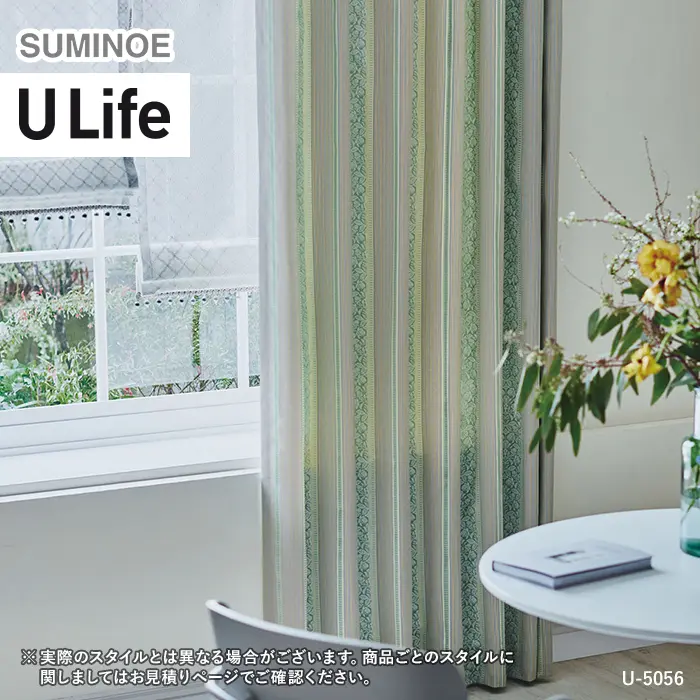 オーダーカーテン スミノエ U Life ユーライフ U-5054~U-5056【掲載品番】SUM-ULIFE25-035