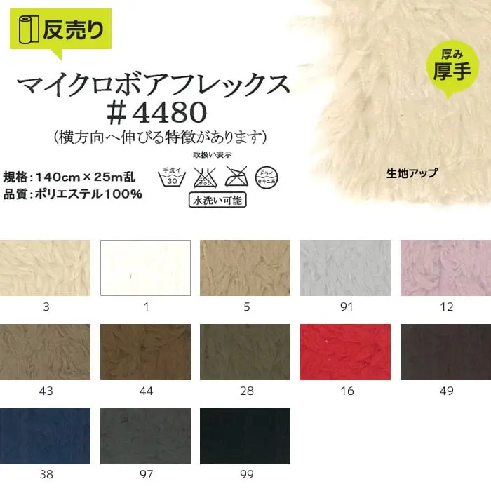 横方向へ伸びる特徴があります