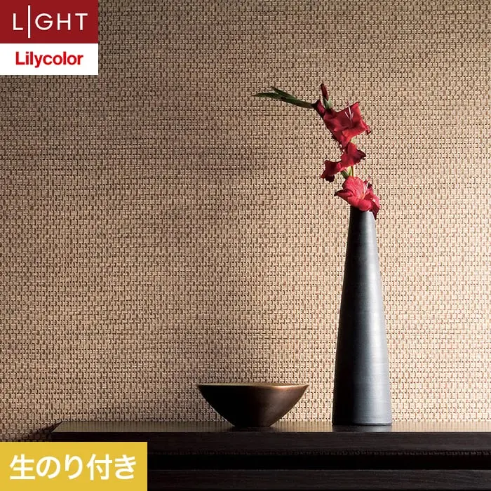 壁紙 のり付き リリカラ ライト ジャパン 巾92.5cm LL-6281【掲載品番】LL-6281
