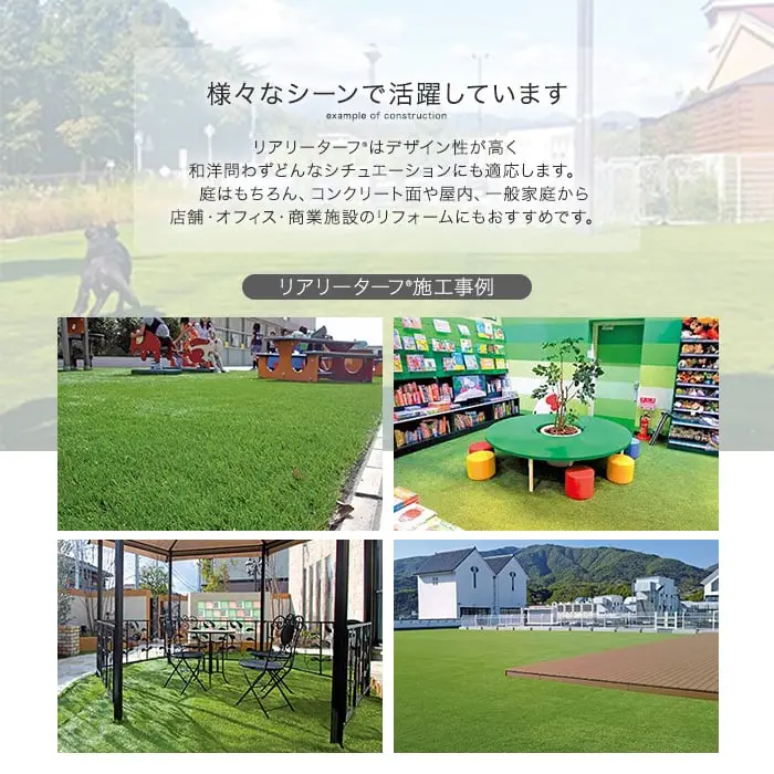 様々なシーンで活躍しています