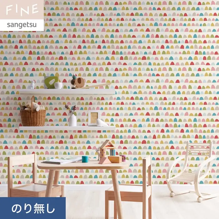 壁紙 のり無し サンゲツ FINE scion PRIYA 巾92cm FE76733【掲載品番】FE76733