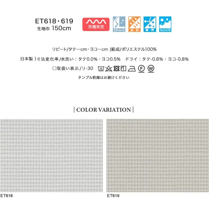 COLOR VARIATION