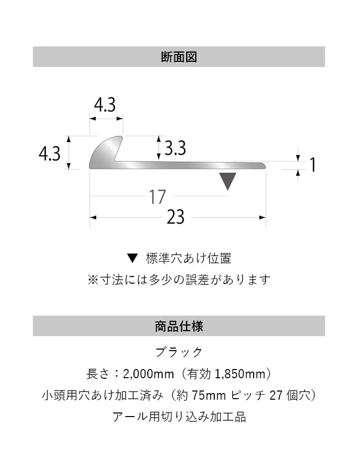床見切り パスタライン アルミ 20-413RBL 穴有(対応厚み:~3.3mm) 既製サイズ 2m【掲載品番】20-413RBL22