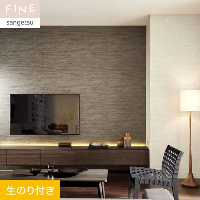 壁紙 のり付き サンゲツ FINE コンクリート 巾92cm FE76666【掲載品番】FE76666