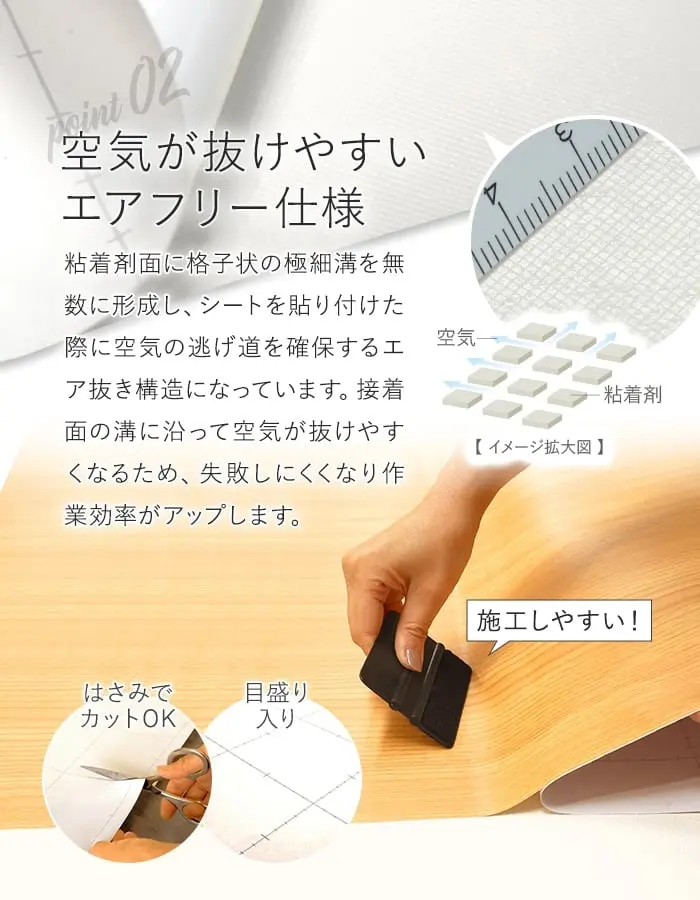空気が抜けやすいエアフリー仕様